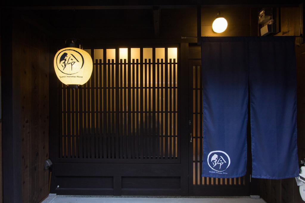 Rinn Rokujo Machiya Киото Екстериор снимка